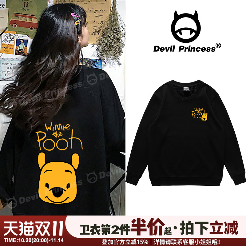 bf日系原宿风大码遮臀薄款卫衣