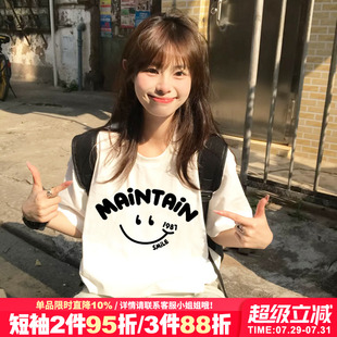 t恤女设计感百搭休闲半袖 超好看韩系慵懒风宽松白色正肩短袖 上衣