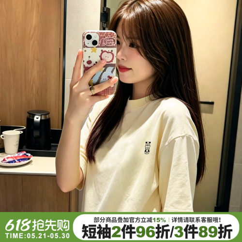 极简风宽松韩版纯棉奶杏色短袖女