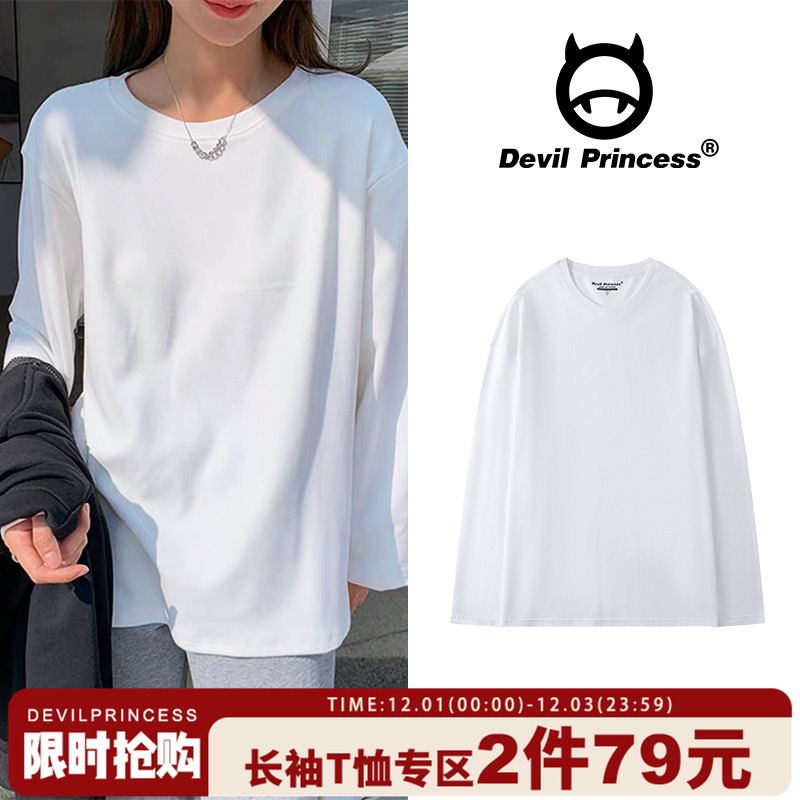 宽松内搭白色洋气打底长袖女ins