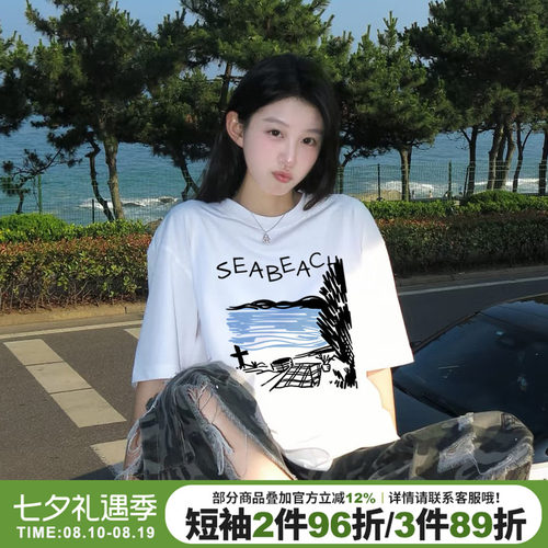 街头风大版宽松正肩白色短袖女夏