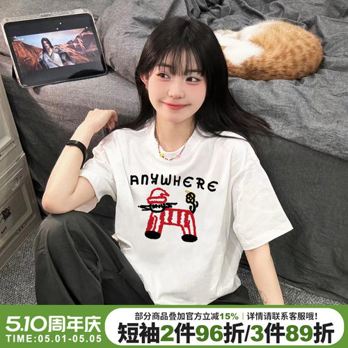 日常通勤风宽松韩版白色短袖女潮