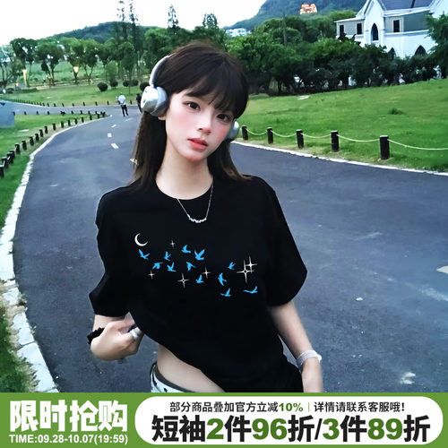 vibe甜酷风设计感百搭黑色短袖女