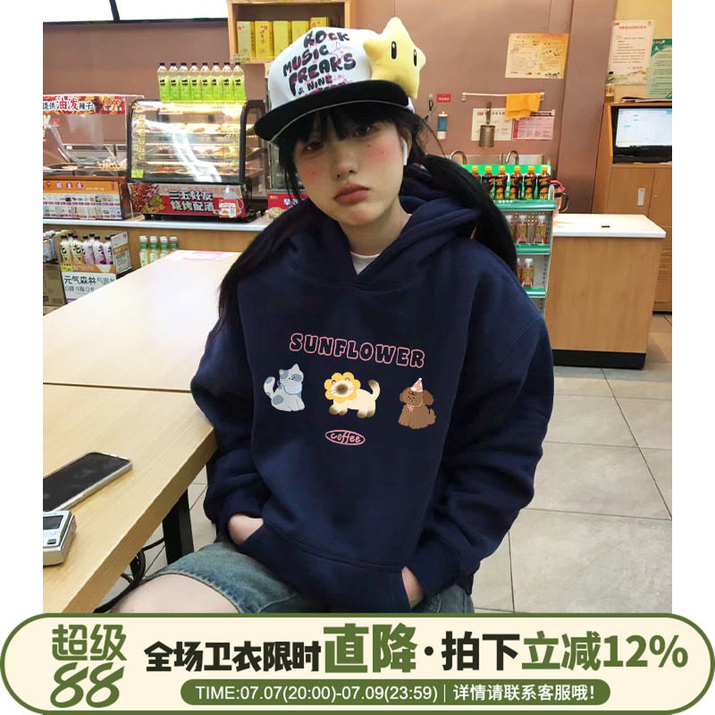 ulzzang可爱风减龄超显白藏蓝色连帽卫衣女宽松加绒加厚重磅上衣