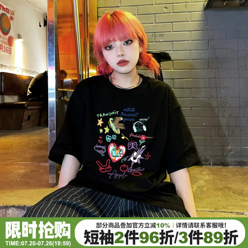 oversize宽松显瘦嘻哈风半袖上衣