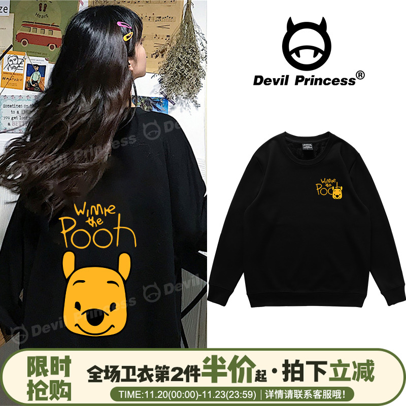 bf日系原宿风大码遮臀薄款卫衣