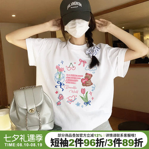 夏季chic甜美风宽松纯棉半袖上衣