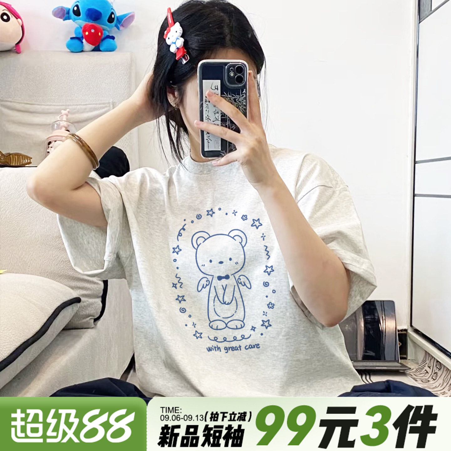 韩系可爱风宽松纯棉花灰色短袖女图片