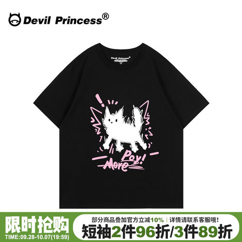 短袖甜酷ins风卡通印花