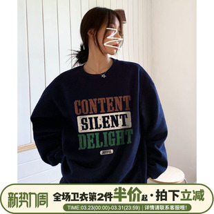 美式 复古学院风藏蓝色卫衣女宽松设计感超显白加绒加厚重磅上衣潮