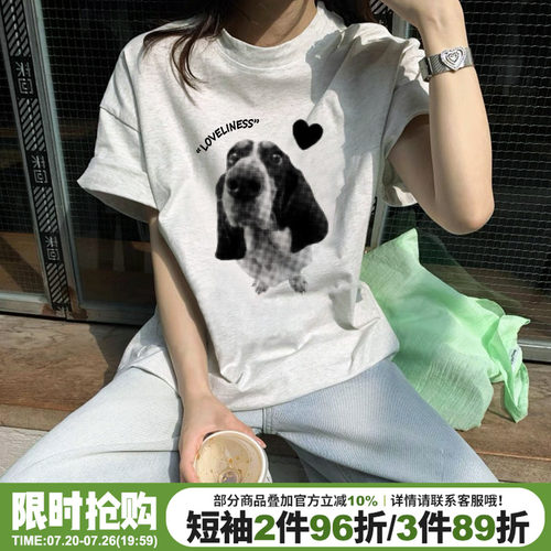 宽松大版慵懒风百搭正肩短袖女夏