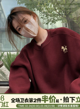 2026马年本命年酒红色卫衣女秋冬加绒加厚高级感宽松显白重磅上衣