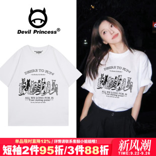 t恤女小眾ins風百搭減齡半袖 上衣 高級感白色正肩短袖 港風寬松韓版