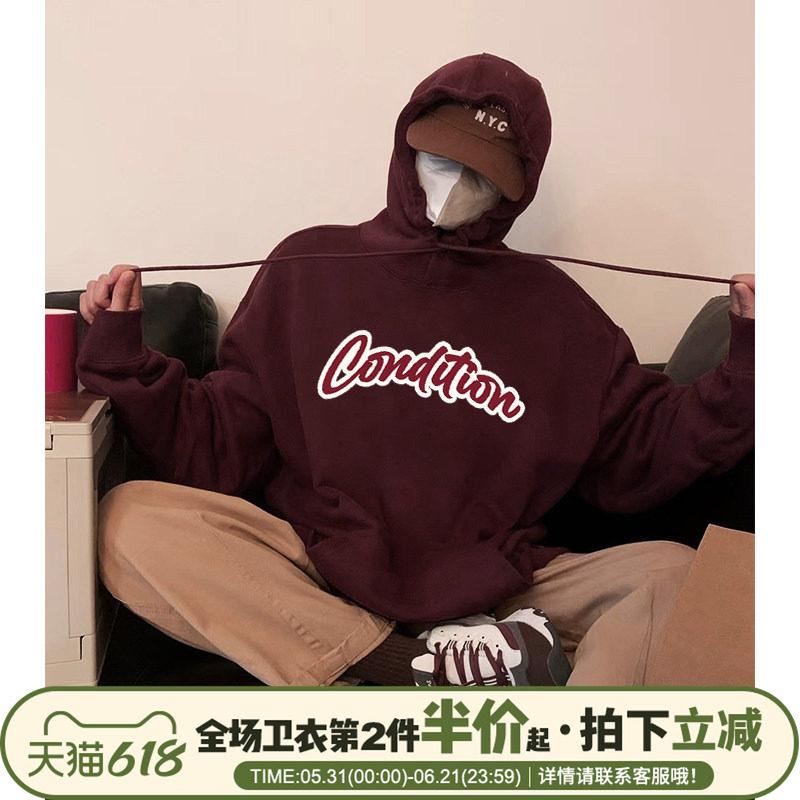 美式学院风设计感字母印花酒红色连帽卫衣女宽松古着感加绒款上衣