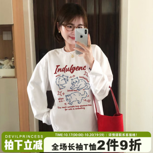 2026早秋新款白色长袖t恤女chic韩系学院风宽松通勤纯棉正肩上衣