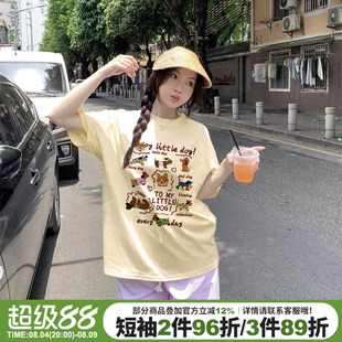 奶呼呼可爱风卡通印花杏色短袖t恤女夏季新款减龄纯棉正肩上衣潮