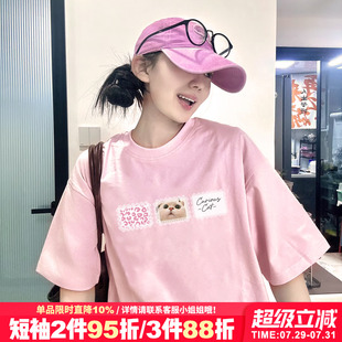 百搭减龄纯棉半袖 夏季 t恤女宽松韩版 新款 上衣 chic甜美风粉色短袖