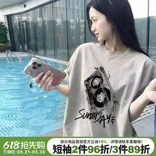 无性别穿搭设计感正肩半袖上衣潮