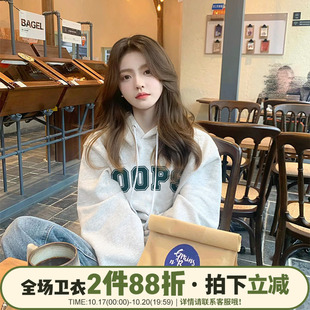 2026新款美式复古花灰色连帽卫衣女高级感慵懒风韩系宽松大码外套