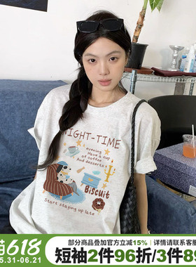 2026新款韩系可爱减龄花灰色短袖t恤女宽松百搭纯棉正肩半袖上衣