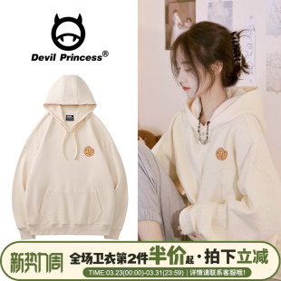 vintage复古风百搭奶呼呼杏色连帽卫衣女小众卡通超好看减龄上衣