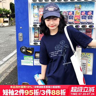 超显白宽松显瘦小个子半袖上衣夏