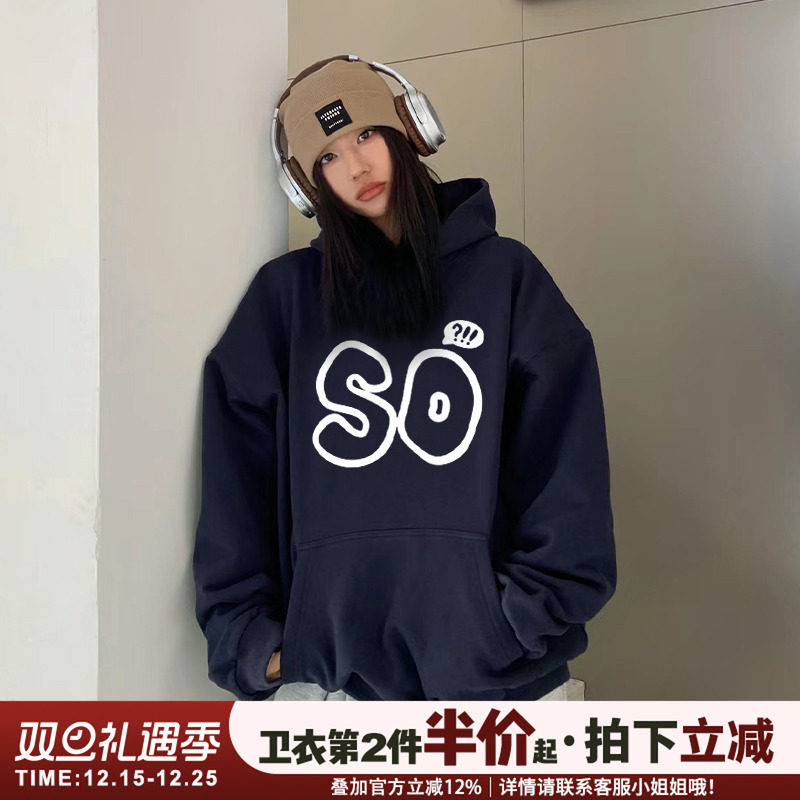 加绒加厚宽松韩系学院风卫衣女