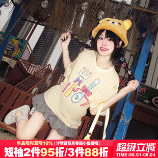 超好看甜美风减龄奶呼呼杏色短袖 宽松纯棉上衣 t恤女2025夏季 新款