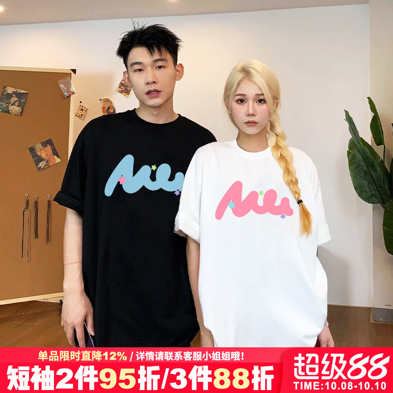 短袖超好看百搭可爱风宽松减龄