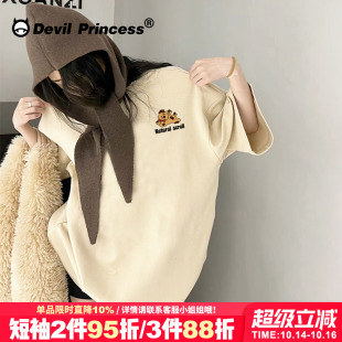 chic慵懒风韩系宽松奶呼呼杏色短袖 t恤女下衣失踪超火正肩上衣潮