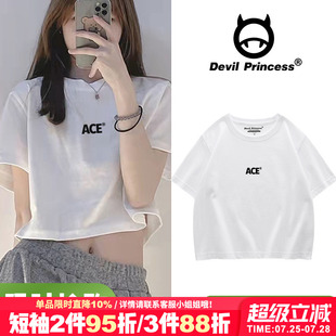 纯棉白色上衣女网红ins超火短袖 2025新款 小众短款 夏装 t恤 韩系时尚