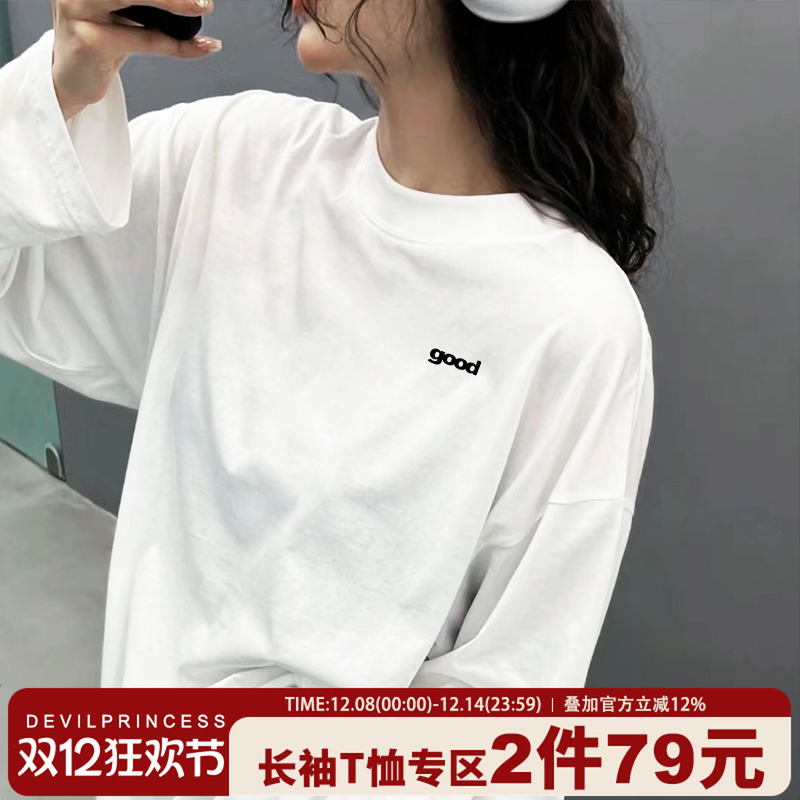 宽松百搭遮肉白色圆领长袖t恤女