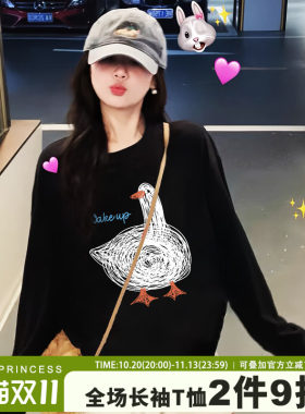 超好看大版显瘦正肩黑色长袖上衣