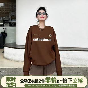 美式复古风设计感字母印花咖啡色无帽卫衣女宽松大版街头潮牌上衣