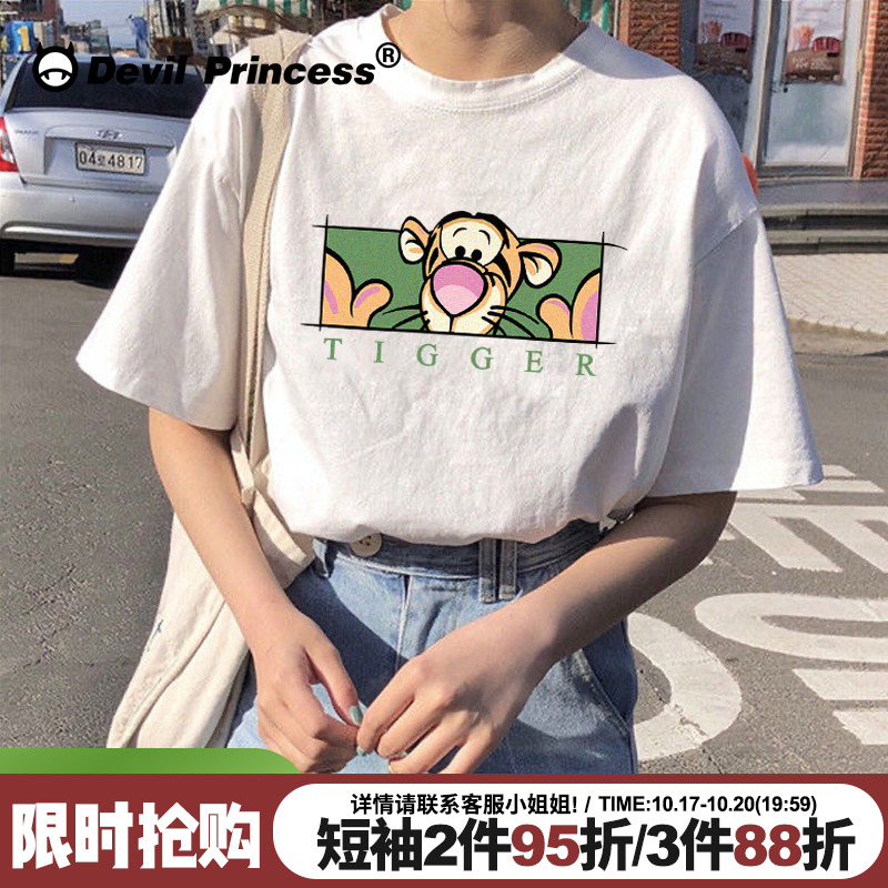 学院风森女纯棉百搭bfins白色t恤