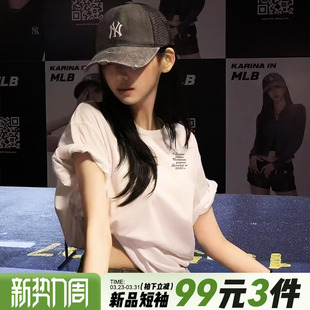 vibe小众简约风白色正肩t恤女街头甜酷宽松休闲百搭纯棉短袖 上衣