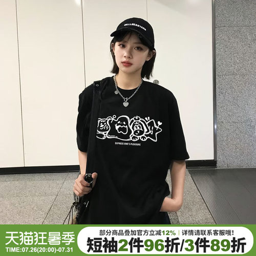 美式学院风宽松显瘦正肩半袖上衣