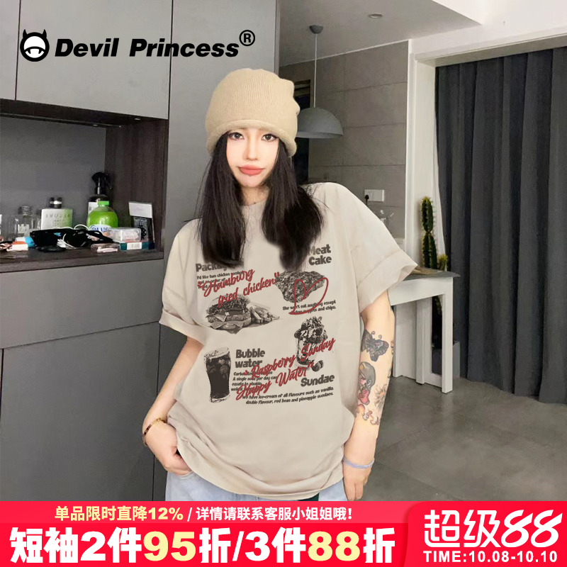 短袖美式复古风大版宽松