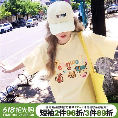 韩系学院风可爱减龄杏色短袖女夏