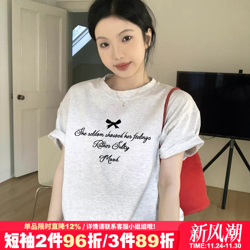 简约风百搭宽松打底衫半袖上衣夏