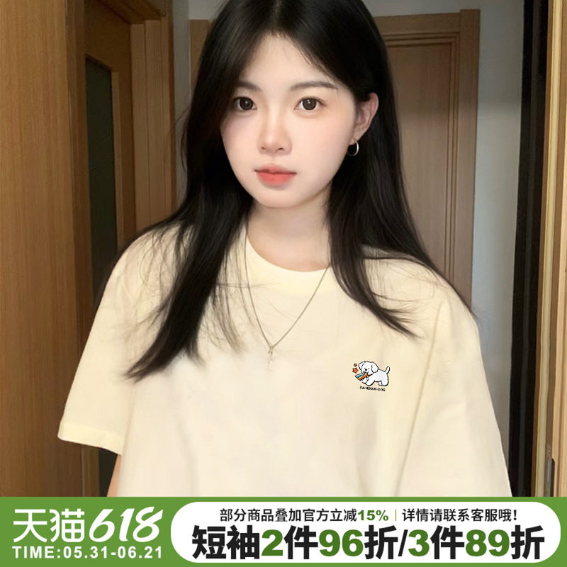 可爱风减龄卡通狗狗印花杏色短袖t恤女简约纯棉宽松百搭半袖上衣