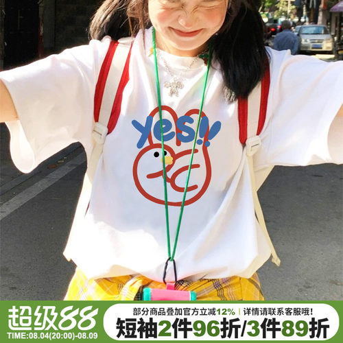 甜美风可爱减龄纯棉白色短袖女夏