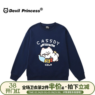 ulzzang可爱风卡通印花藏蓝色卫衣女大版宽松显白2026新款上衣薄