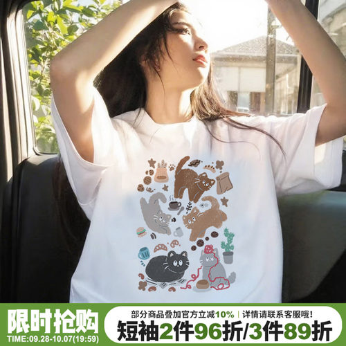 chic学院风宽松百搭纯棉短袖女夏