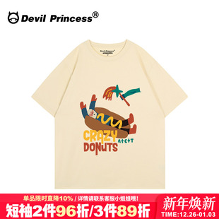 vintage美式 女t恤小众学院风纯棉正肩上衣夏 复古风奶呼呼杏色短袖