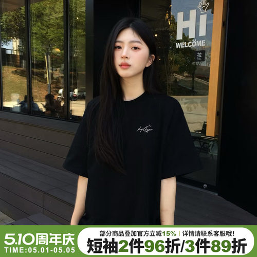 通勤风设计感字母印花黑色短袖女