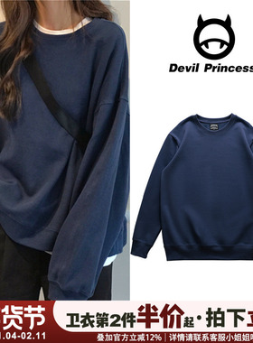 日系慵懒简约纯色藏蓝色卫衣女2025新款宽松韩版春秋薄款chic上衣