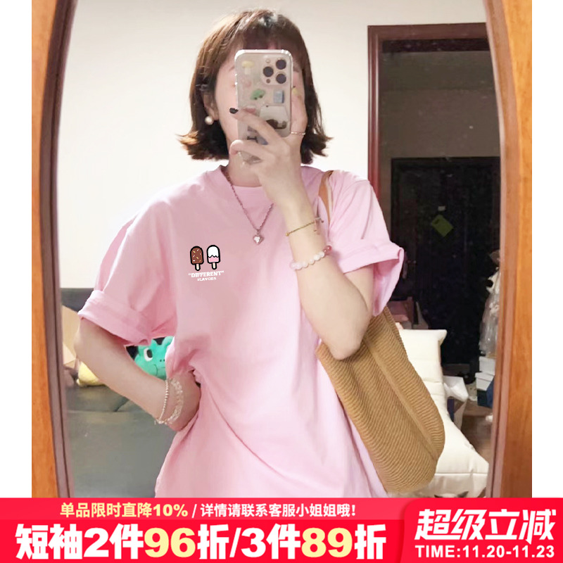 韩系甜妹少女感宽松正肩短袖女