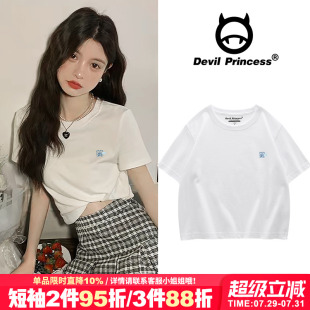 小众设计感百搭白色短款 上衣潮 T恤女夏季 2025ins港风甜酷露脐短袖