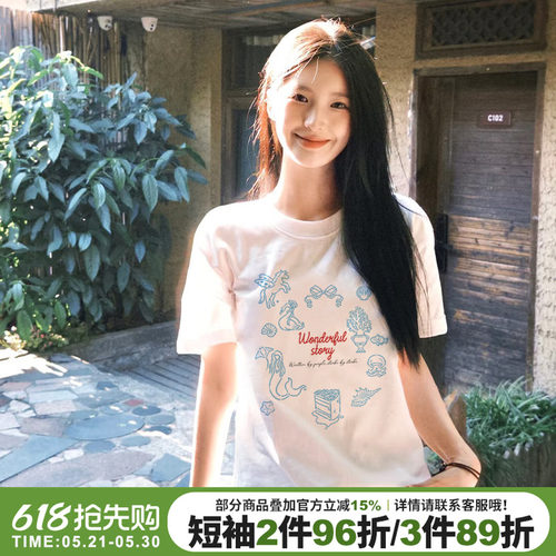 chic慵懒风日常百搭纯棉短袖女夏